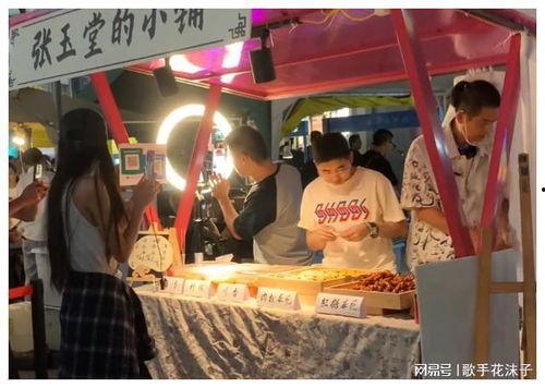 摆摊的最新爆料,揭秘最新摆摊潮流背后的秘密与商机